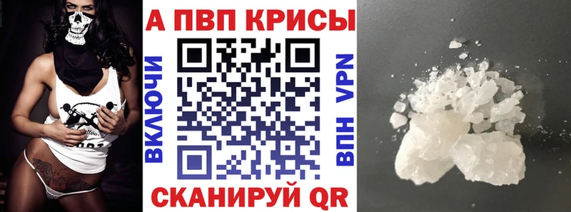 Где купить Рыльск МАРИХУАНА  А ПВП  ГАШ  КОКАИН 