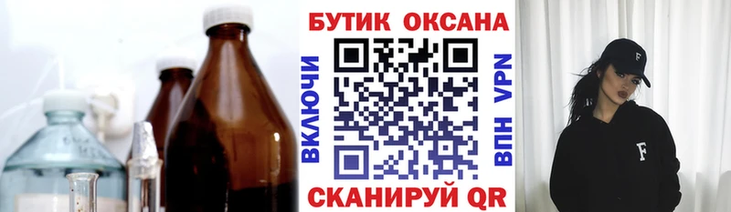 БУТИРАТ вода  как найти   Рыльск 