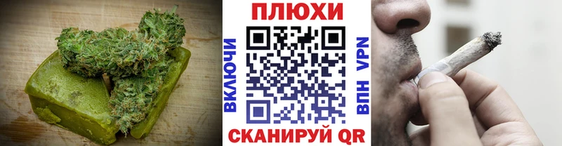 Еда ТГК марихуана  Рыльск 