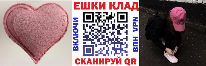 гидра как зайти  Рыльск  ЭКСТАЗИ таблы 