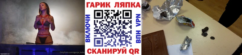 продажа наркотиков Рыльск Гашиш индика сатива