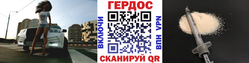ГЕРОИН гречка Рыльск