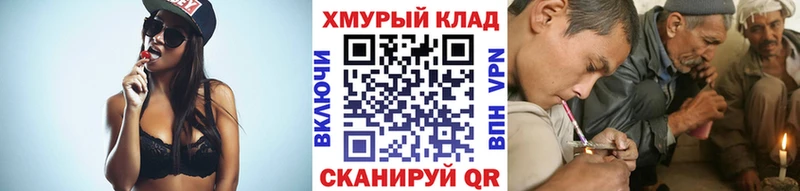Героин белый  дарнет шоп  Рыльск 