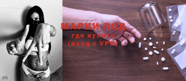 амф Арсеньев