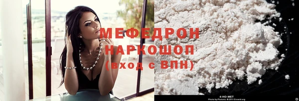 молекула духа Аркадак