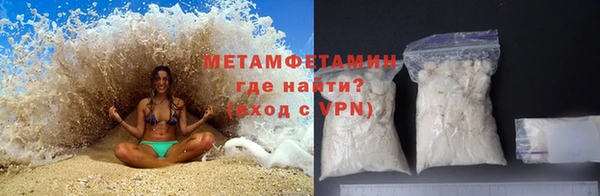 молекула духа Аркадак