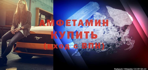 молекула духа Аркадак