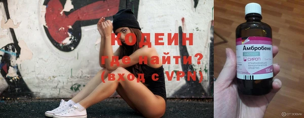 синтетический гашиш Армянск