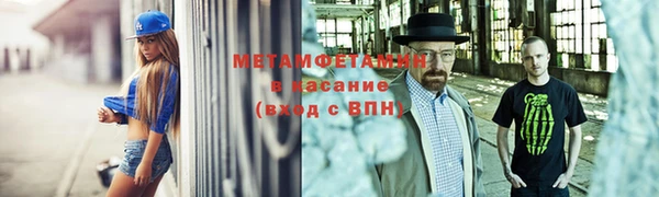 синтетический гашиш Армянск