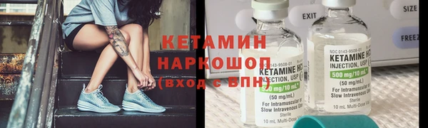 амф Арсеньев