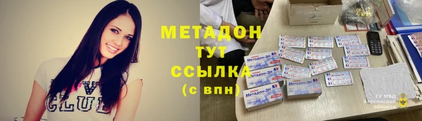 амф Арсеньев