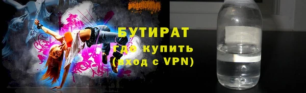 синтетический гашиш Армянск