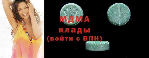 синтетический гашиш Армянск