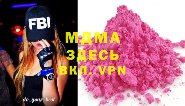 молекула духа Аркадак