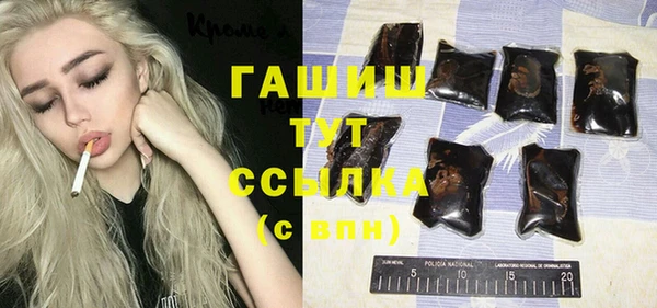 молекула духа Аркадак