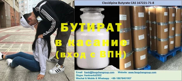 амф Арсеньев