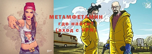 синтетический гашиш Армянск