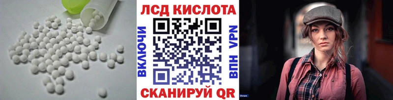 blacksprut ТОР  продажа наркотиков  Рыльск  LSD-25 экстази ecstasy 
