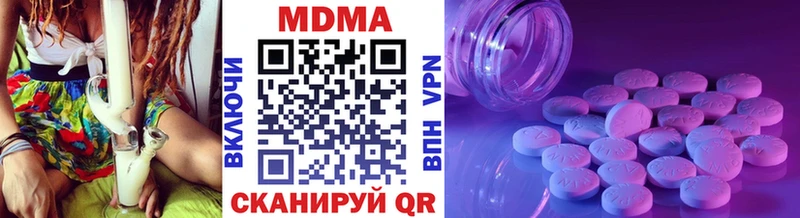купить цена Рыльск даркнет официальный сайт МДМА Molly