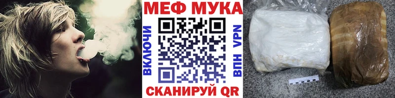 Меф кристаллы  kraken маркетплейс  Рыльск 
