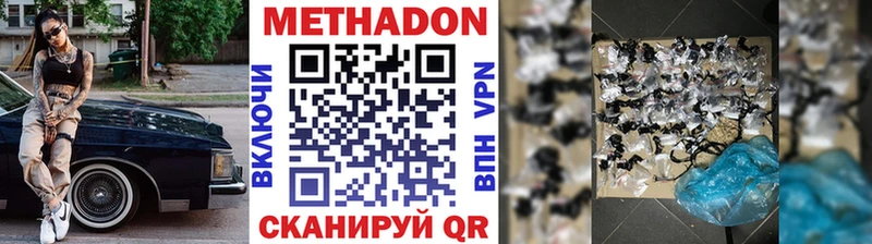 MEGA как зайти где найти наркотики Рыльск Метадон кристалл