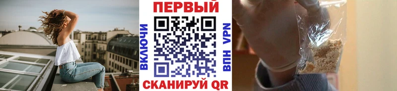 МЕТАМФЕТАМИН Methamphetamine Рыльск