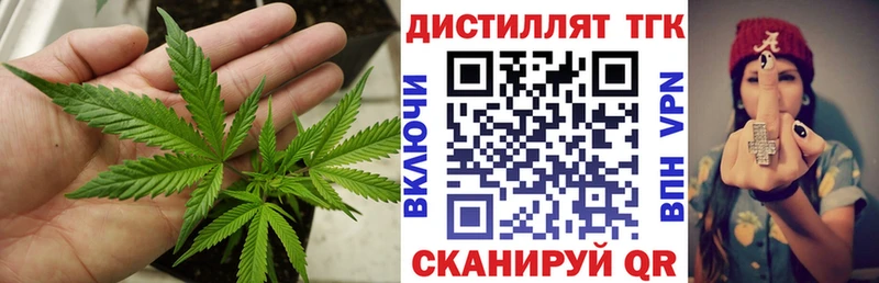 ТГК вейп с тгк  Рыльск 